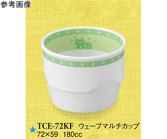 ウェーブマルチカップ けろけろフロッグ 80個入画像