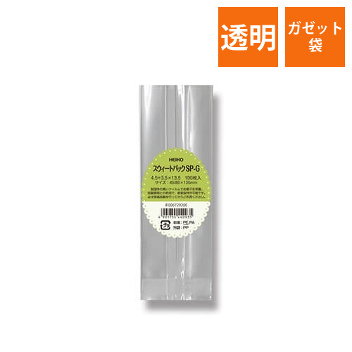 スウィートパックSP－G 4．5＋3．5×13．5画像