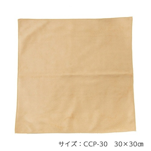 クリーニングクロス　30×30cm　ベージュ　1枚 滑らかな質感のベージュの布地が見える状態