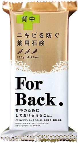 薬用石鹸　Ｆｏｒ　Ｂａｃｋ画像