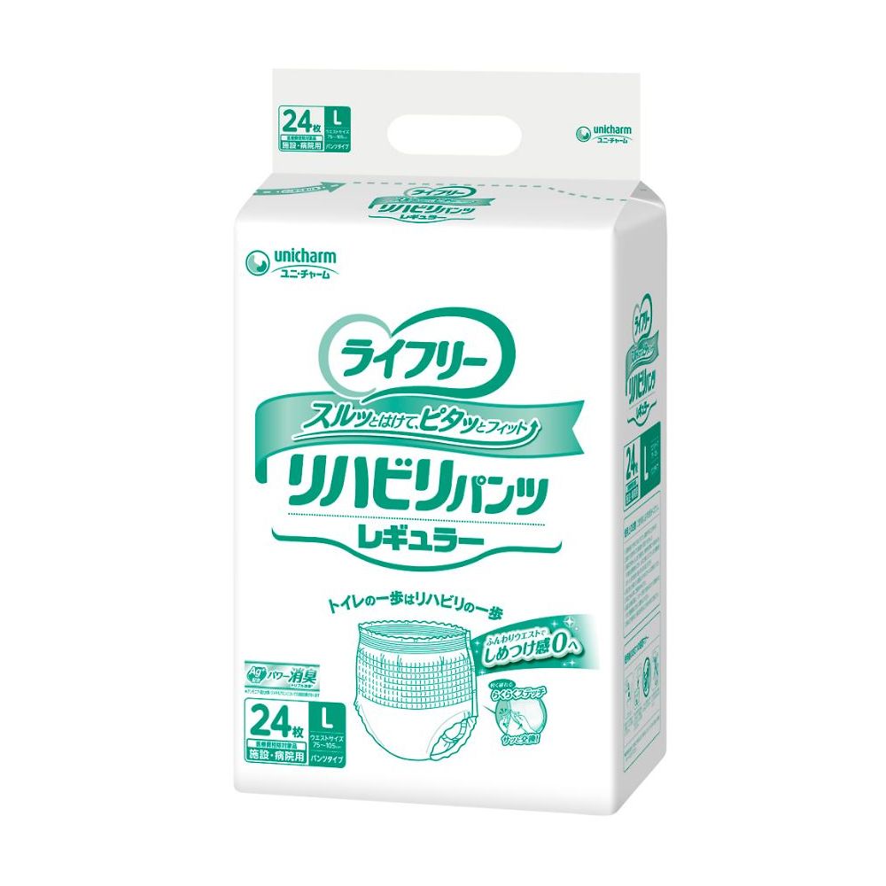 ライフリーリハビリパンツレギュラー L 24枚入画像
