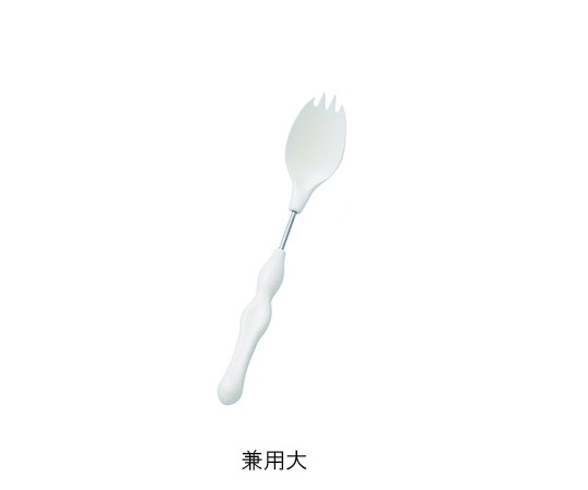 かるまげ35 （自助食器） スプーン・フォーク兼用大画像