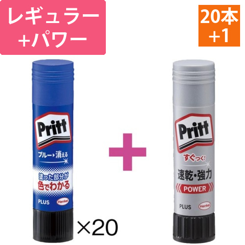 カラープリットレギュラー20本入+パワープリット画像