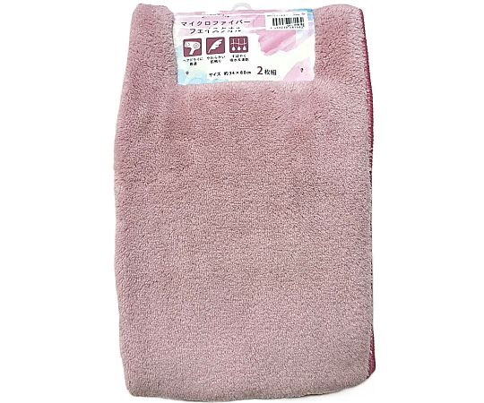 マイクロファイバーフェイスタオル2P MF シェリーカラー 34×80cm PINK 1セット（2枚×10袋入）画像