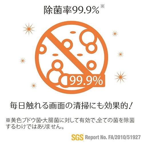 クリーニングティッシュ　1箱(50枚) 白いパッケージの前面にロゴと商品の説明が印刷された状態