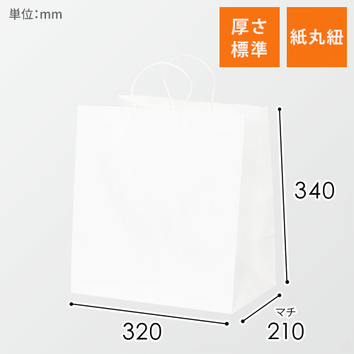 店舗用品・包装資材も揃うラクスル｜ネット印刷のラクスル