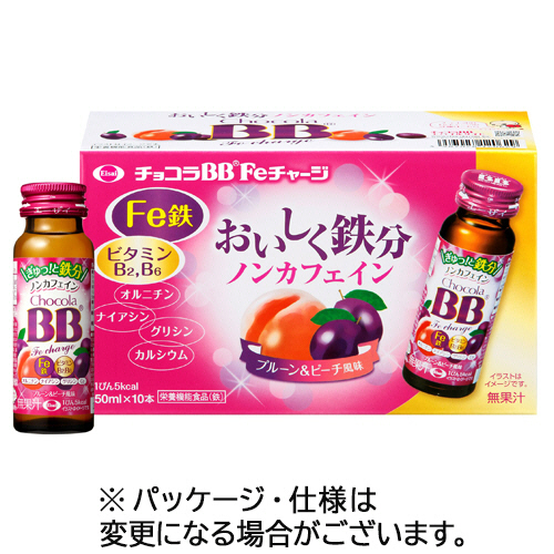 ﾁｮｺﾗBB Feﾁｬｰｼﾞ 50ml 瓶 1ｹｰｽ(10本)画像