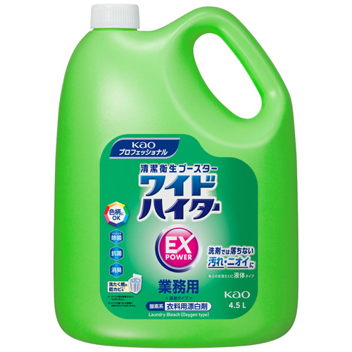 ﾜｲﾄﾞﾊｲﾀｰEXﾊﾟﾜｰ 業務用 4.5L/本 1ｾｯﾄ(4本)画像