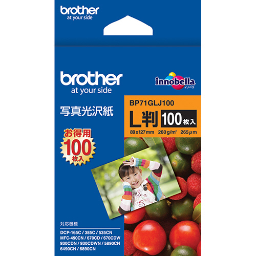 写真光沢紙 L判 1冊(100枚)画像