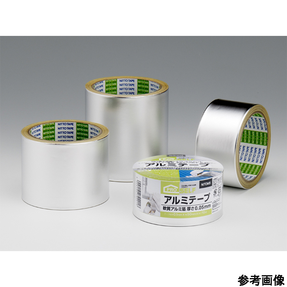 アルミテープ 75mm×10m画像