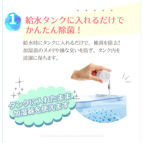 ＵＹＥＫＩ 加湿器の除菌タイム液体タイプ１０００ｍＬ 青と白のラベルが正面に見える大容量ボトルが1本立っている状態