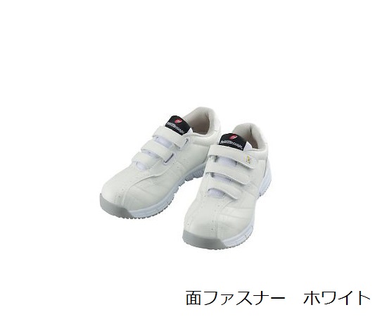 制電セーフティシューズ　ホワイト　22.5cm画像