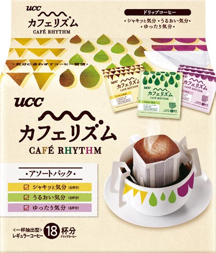 カフェリズムドリップアソート１８Ｐ画像