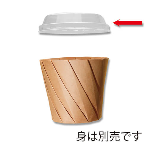 食品容器 おりがみカップ 小用 蓋 100枚（エフピコチューパ 食品容器S-13用 嵌合蓋）画像