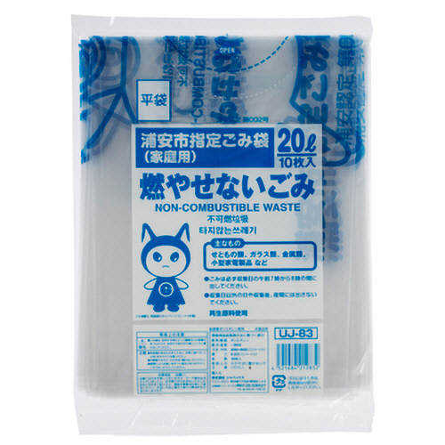 浦安市 指定ごみ袋 不燃用 透明 20L 1ﾊﾟｯｸ(10枚)画像