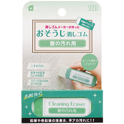 おそうじ消しゴム　壁の汚れ用消しゴムCE　1個 白いパッケージにブルーのデザインが施された商品が正面から見える状態