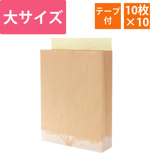 FSC　宅配袋　大　テープ付　1セット(100枚:10枚×10パック)画像