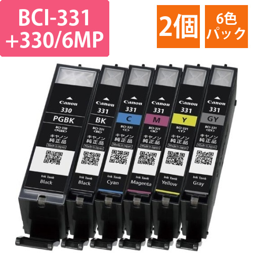 純正インクBCI-331+330/6MP　2個以上画像
