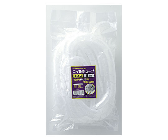 コイルチューブ12 5m ホワイト (電線の束ね・保護用)画像