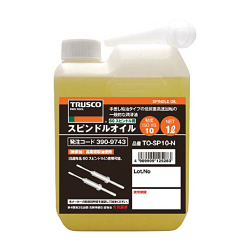 ｽﾋﾟﾝﾄﾞﾙｵｲﾙ1L粘度VG10(60ｽﾋﾟﾝﾄﾞﾙ用) 1本画像