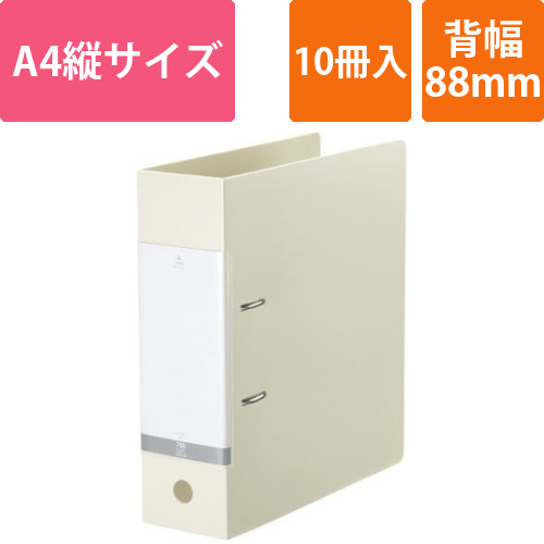 Dリング2穴ファイル　白A4縦背幅88mm×10画像