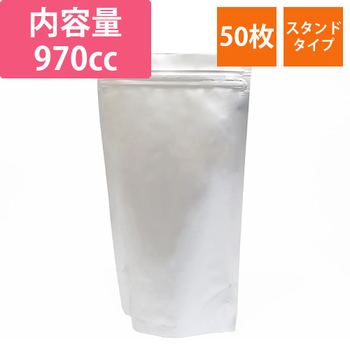 ラミジップ　スタンドタイプ　AL-18画像