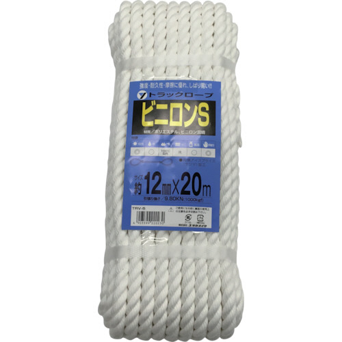 ﾛｰﾌﾟ ﾋﾞﾆﾛﾝSﾄﾗｯｸﾛｰﾌﾟ(OB) 12×20 1巻画像