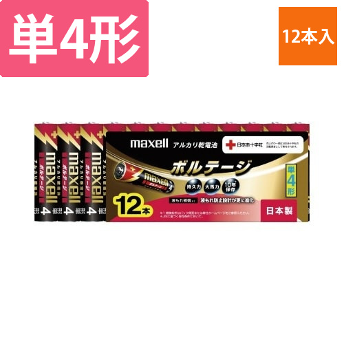 アルカリ乾電池　ボルテージ　単4　12本入画像