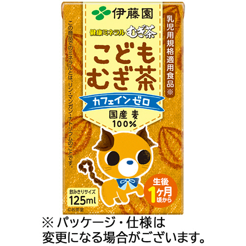健康ﾐﾈﾗﾙむぎ茶 こどもむぎ茶 125mL 紙ﾊﾟｯｸ 1ｾｯﾄ(36本:3本×12ﾊﾟｯｸ)画像