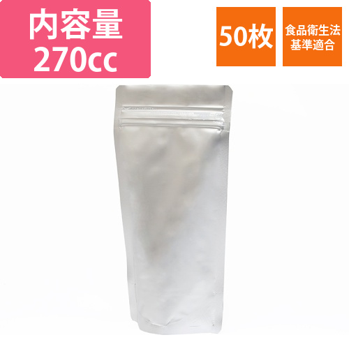 ラミジップ　スタンドタイプ　AL-11画像