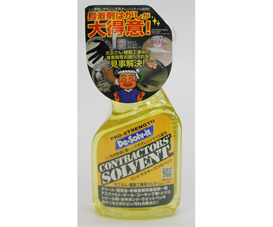 コントラクターズソルベント画像