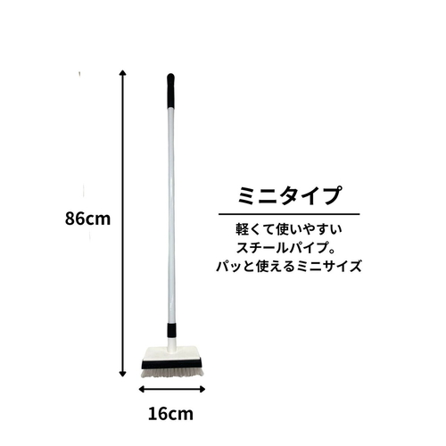 水切り付きデッキブラシ　ミニ ブラシ部分が横向きに配置され、水切り機能の先端が見える状態