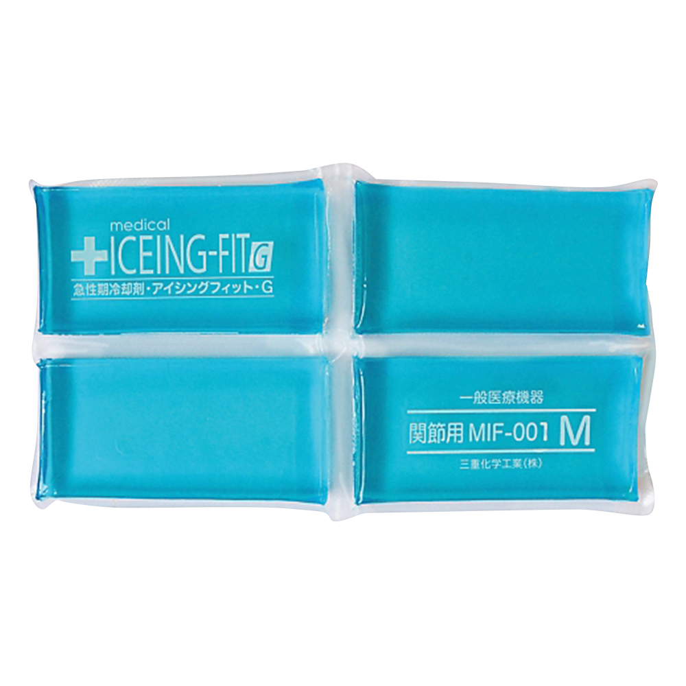 アイシングフィットG(急性期冷却剤) 関節用 M画像