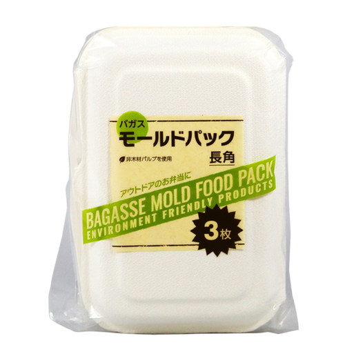 使い捨て容器　フードパック　3個入　17.3×11.5×5cm　Green　Select　バガスモールドパック長角画像