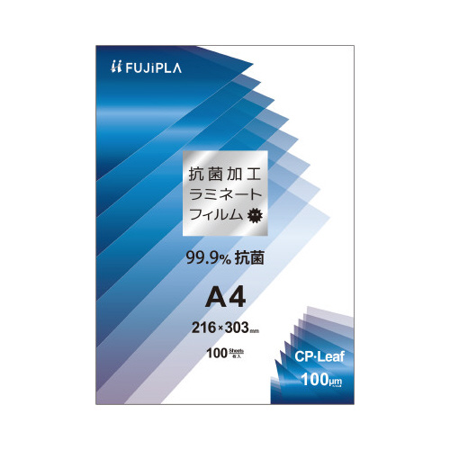 ＣＰリーフ抗菌加工タイプＡ４