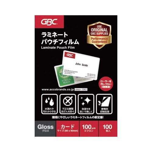 パウチフィルム１００μ一般カード　１００枚１－４箱