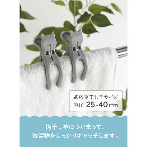 猫竿ピンチ　6個入 クリアなパッケージに収められた6個のピンチが整然と並ぶ様子
