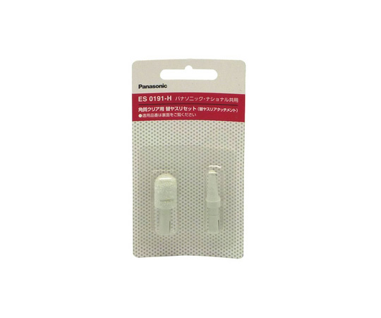 角質クリアES2502PP－G用替ヤスリセット画像