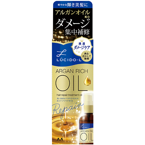 ﾙｼｰﾄﾞｴﾙ ｵｲﾙﾄﾘｰﾄﾒﾝﾄ EXﾍｱﾘﾍﾟｱｵｲﾙ 60ml 1本画像