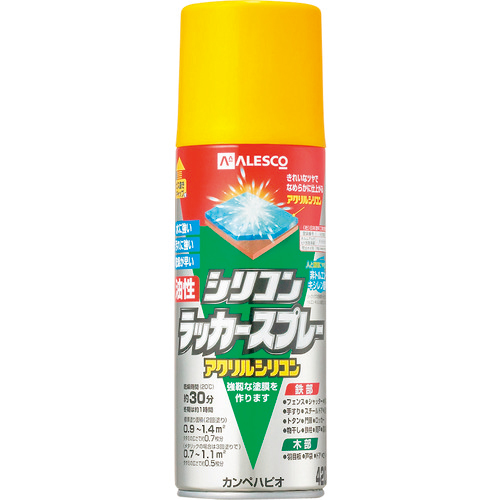 KANSAI　油性シリコンラッカースプレー　イエロー　420ML　1本画像