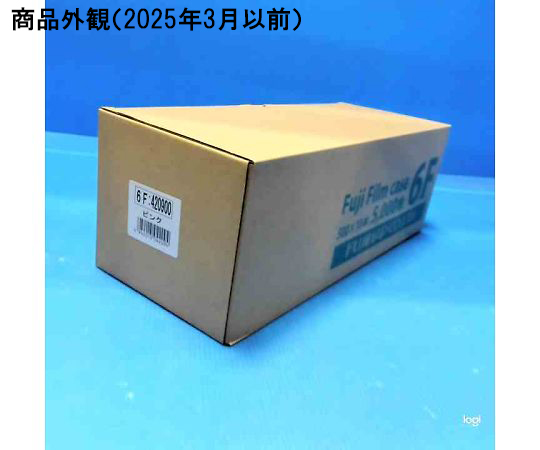 フジフィルムケース6F ピンク 1箱（500枚×10本入） ピンクのパッケージが横向きに並ぶ様子