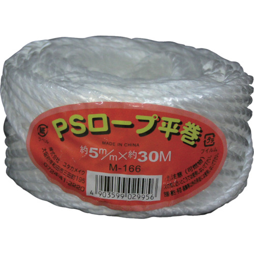 荷造り紐 PSﾛｰﾌﾟ平巻 5mm×30m 1個画像