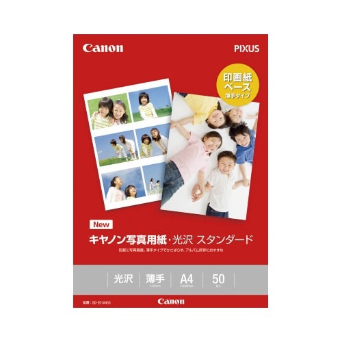 写真用紙　光沢　スタンダード　Ａ４　５０枚画像