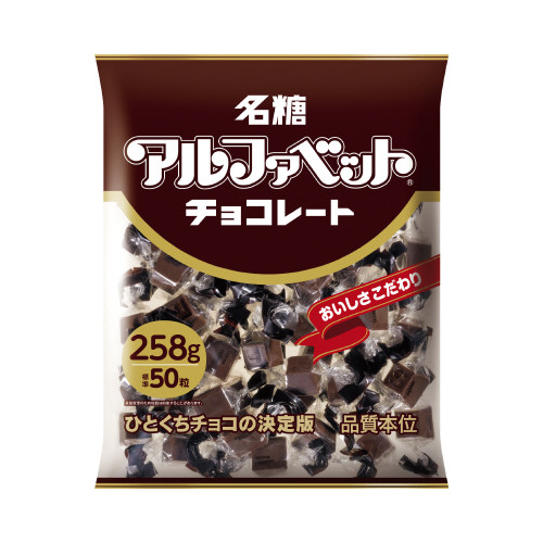 アルファベットチョコレート２５８ｇ×３画像