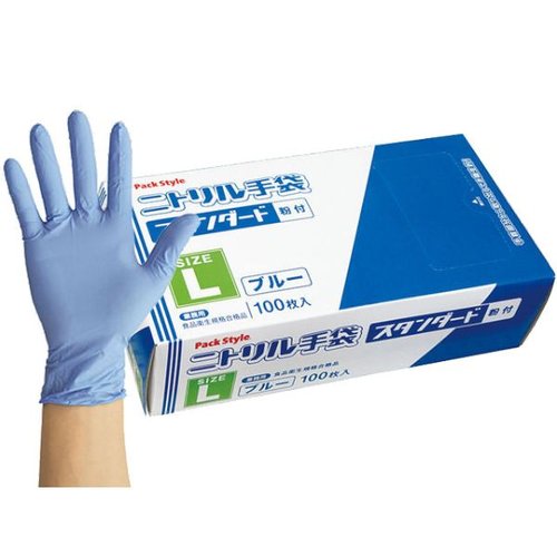 ニトリル手袋 PSニトリルスタンダード 青 粉付 L パックスタイル画像