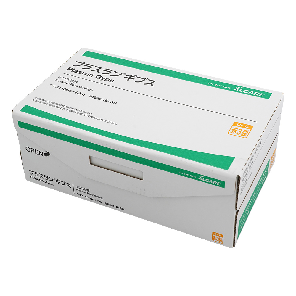 プラスラン®　ギプス　赤3裂ロール 18巻入画像
