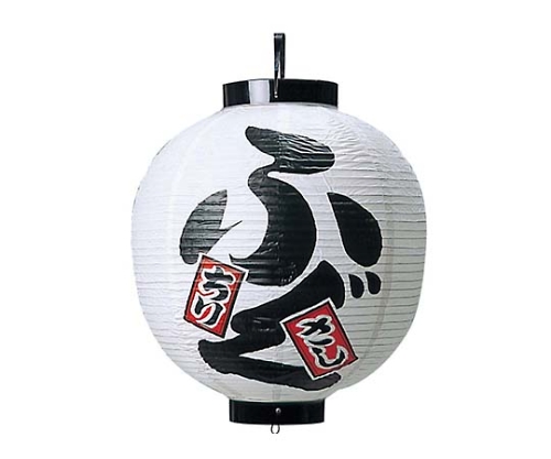 ビニール提灯 332 ふぐ 15号丸(白地黒文字)画像