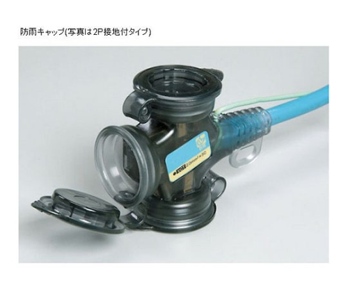 延長コード　20M　ブルー画像