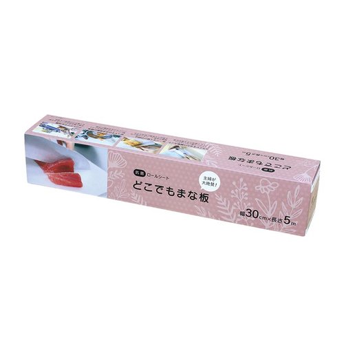 食品シート 抗菌ロールシートどこでもまな板 30cm幅×5m ナチュラル色 旭創業画像