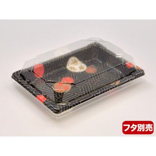 CF 寿司容器 L 0.8 華紋 身 中央化学 白いプラスチック製の容器が上から見える状態、華紋模様が施されている。